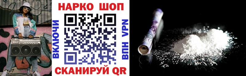 Виды наркоты Артёмовский Cocaine  ГАШИШ 