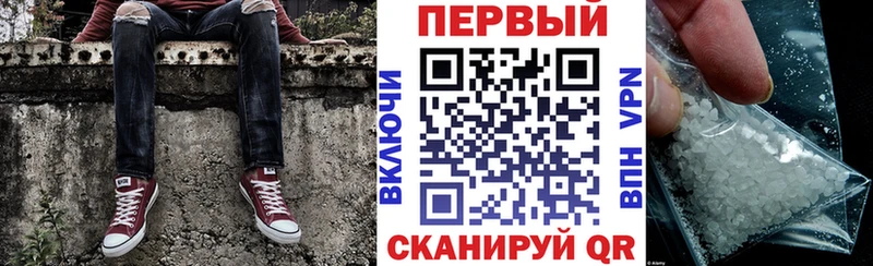 Амфетамин Розовый  Артёмовский 