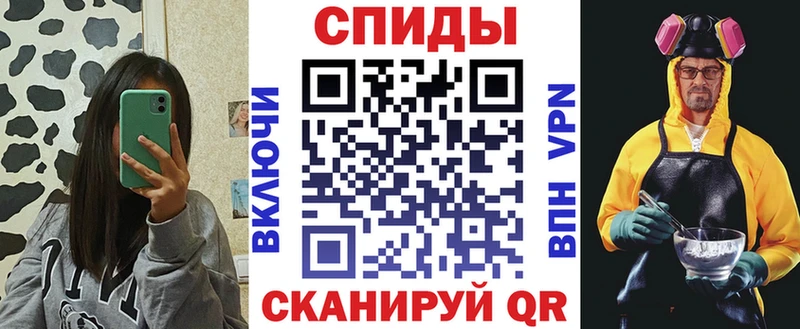 АМФЕТАМИН VHQ Артёмовский