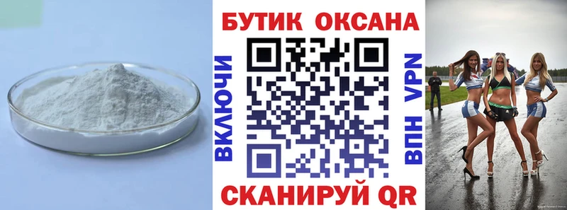 где найти   Артёмовский  Бутират 1.4BDO 