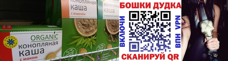 как найти наркотики Артёмовский Canna-Cookies конопля