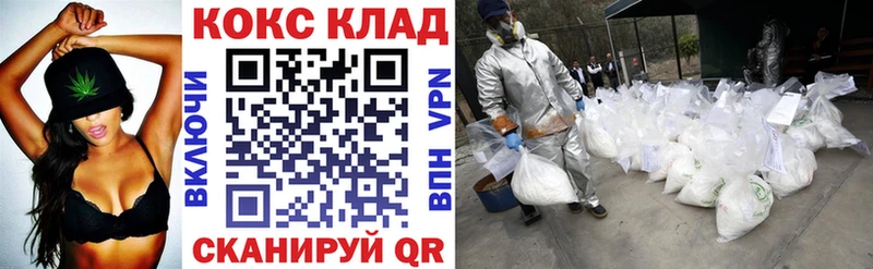 Кокаин Перу  Артёмовский 