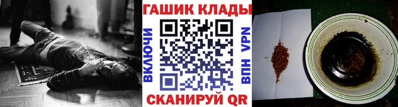 ГАШ hashish Артёмовский