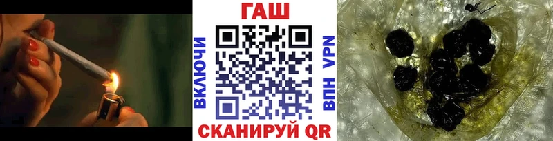 кракен tor  Артёмовский  ГАШИШ хэш 