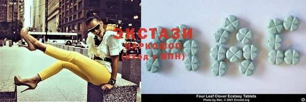 наркотики Алексин