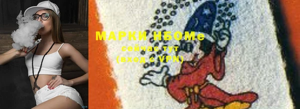 наркотики Алексин