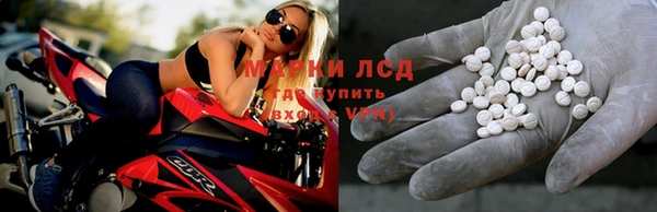 трава Алексеевка