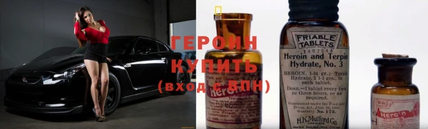 наркотики Алексин