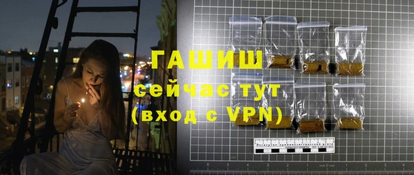 бутик Осташков