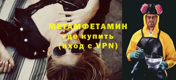 трава Осинники