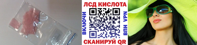дарк нет наркотические препараты  Артёмовский  LSD-25 экстази ecstasy  наркошоп 