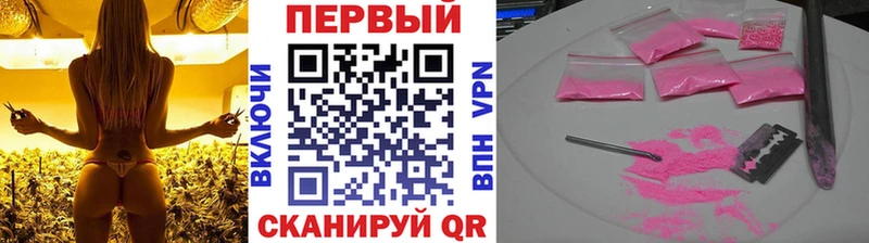 Первитин Декстрометамфетамин 99.9% Артёмовский