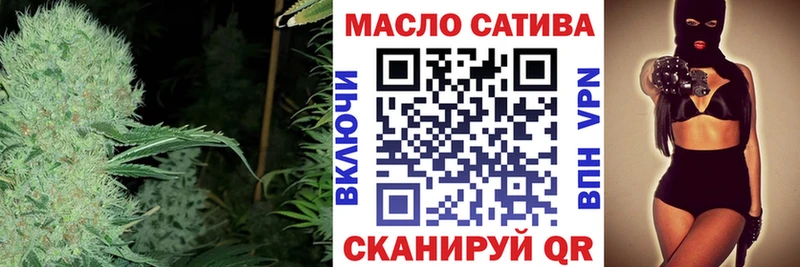 OMG ССЫЛКА  Артёмовский  ТГК вейп с тгк 