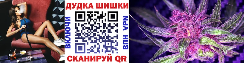 Бошки Шишки VHQ  Артёмовский 